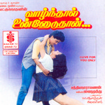 Vazhdhal Unnodudhan songs Vazhdhal Unnodudhan songs