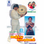Vazhdhukaatuvom songs Vazhdhukaatuvom songs