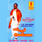 En Paadal Unakaga songs En Paadal Unakaga songs