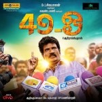 49 - O songs 49 - O songs