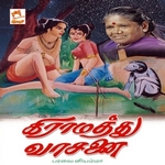 Giramatthu Vaasanai songs Giramatthu Vaasanai songs