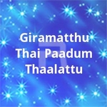 Giramatthu Thai Paadum Thaalattu songs Giramatthu Thai Paadum Thaalattu songs