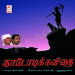 Nadodi Kavithai songs Nadodi Kavithai songs