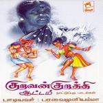 Kuravan Kuratthi Auttam songs Kuravan Kuratthi Auttam songs
