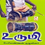 Urumiadi songs Urumiadi songs