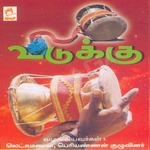Udukkaiadi songs Udukkaiadi songs