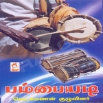 Pampaiadi songs Pampaiadi songs
