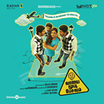 Vaayai Moodi Pesavum songs Vaayai Moodi Pesavum songs