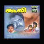 Coolie songs Coolie songs