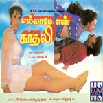 Ellame En Kadhali songs Ellame En Kadhali songs