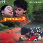 Rasa Magan songs Rasa Magan songs