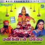 Mainkandan Maghimaikal songs Mainkandan Maghimaikal songs