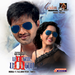 Pakatai Pakatai songs Pakatai Pakatai songs