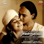 Ramanujan songs Ramanujan songs