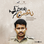 Thirudan Police songs Thirudan Police songs