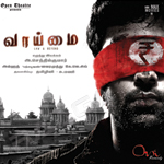 Vaaimai songs Vaaimai songs