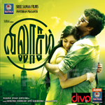 Vilasam songs Vilasam songs