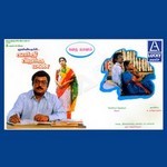 Gandhipirantha Mann - Story & Dialogue songs Gandhipirantha Mann - Story & Dialogue songs