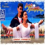 Kadhal Vennila songs Kadhal Vennila songs