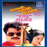 Kalam Maripochu - Story & Dialogue songs Kalam Maripochu - Story & Dialogue songs
