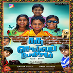 Katha Solla Porom songs Katha Solla Porom songs