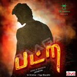 Patra songs Patra songs