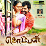 Komban songs Komban songs