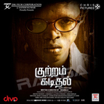 Kuttram Kadithal songs Kuttram Kadithal songs