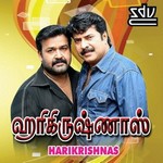 Harikrishnas songs Harikrishnas songs