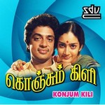 Konjum Kili songs Konjum Kili songs