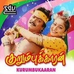 Kurumbukaaran songs Kurumbukaaran songs