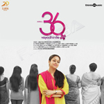 36 Vayadhinile songs 36 Vayadhinile songs