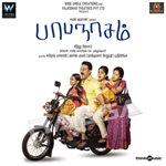 Papanasam songs Papanasam songs