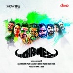 Andhra Mess songs Andhra Mess songs