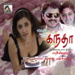 Kandha songs Kandha songs