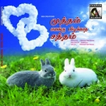 Mutham Enakku Pidikkatha Satham songs Mutham Enakku Pidikkatha Satham songs