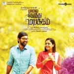 Maalai Nerathu Mayakkam songs Maalai Nerathu Mayakkam songs