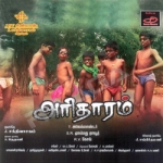 Aritharam songs Aritharam songs