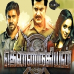 Thennindian songs Thennindian songs