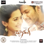 Kathakali songs Kathakali songs