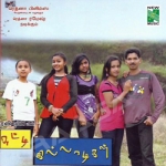 Chutti Killadikal songs Chutti Killadikal songs