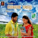 Mounamazhai songs Mounamazhai songs