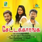Settaikkaranga songs Settaikkaranga songs