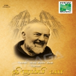 Thirumbi Vaa songs Thirumbi Vaa songs