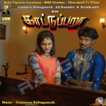 Kaatu Pura songs Kaatu Pura songs