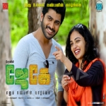 J K Enum Nanbhanin Vaazhkkai songs J K Enum Nanbhanin Vaazhkkai songs