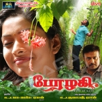 Perazhagi songs Perazhagi songs