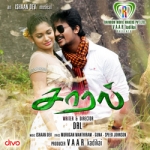 Saaral songs Saaral songs