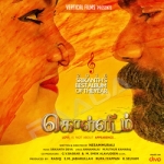 Kollidam songs Kollidam songs