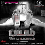 Bayam Oru Payanam songs Bayam Oru Payanam songs